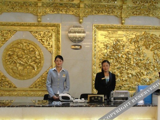 Синин: 西宁旺和大酒店