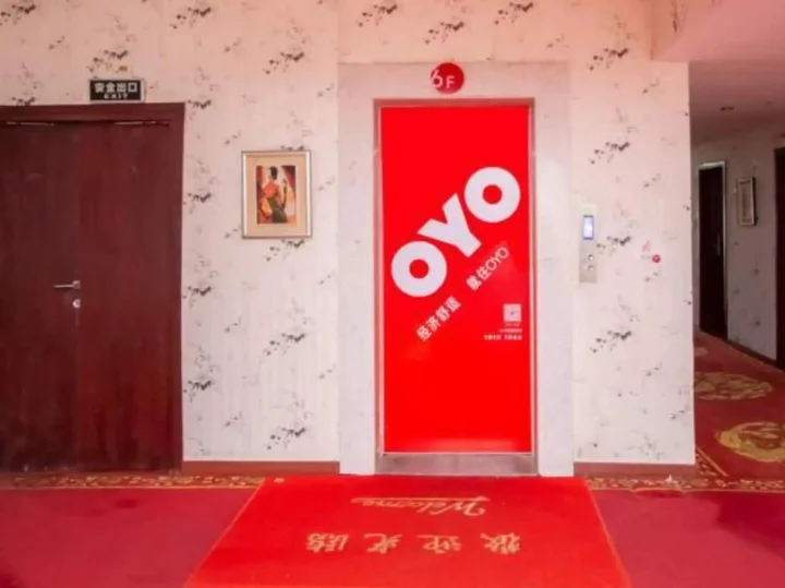 Сянтань: Shuifu Huadu Hotel