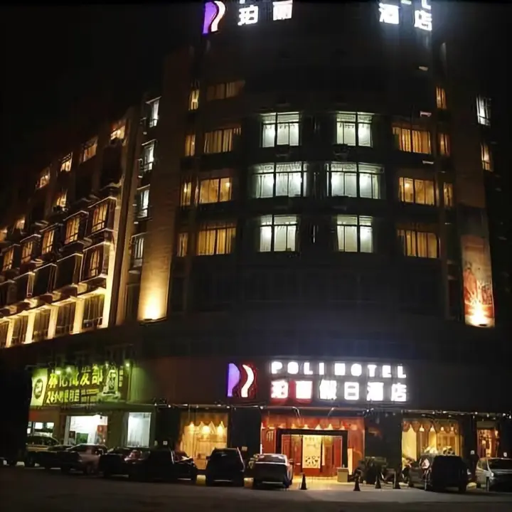 Янгиианг: Yangjiang Poli Holiday Hotel (Jiangcheng Yueyun Bus Terminal)