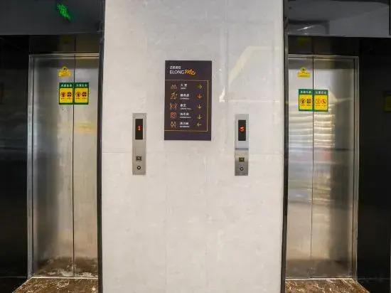 Янгиианг: Elong ME Hotel (Yangjiang Transportation Hub Jinshan Road)