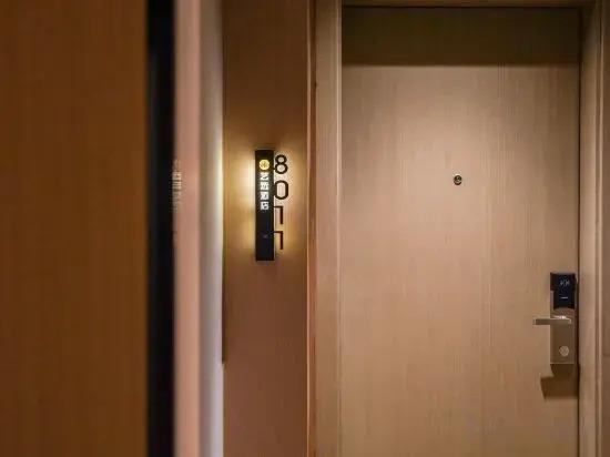 Янгиианг: Elong ME Hotel (Yangjiang Transportation Hub Jinshan Road)