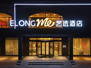 Янгиианг: Elong ME Hotel (Yangjiang Transportation Hub Jinshan Road)