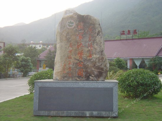 Янгиианг: Chundu Hotspring Resort