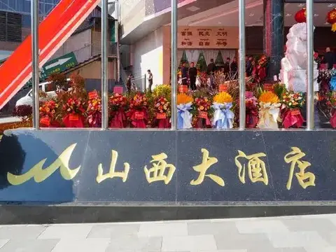 Цзинхун: Jinghong Shanxi Hotel