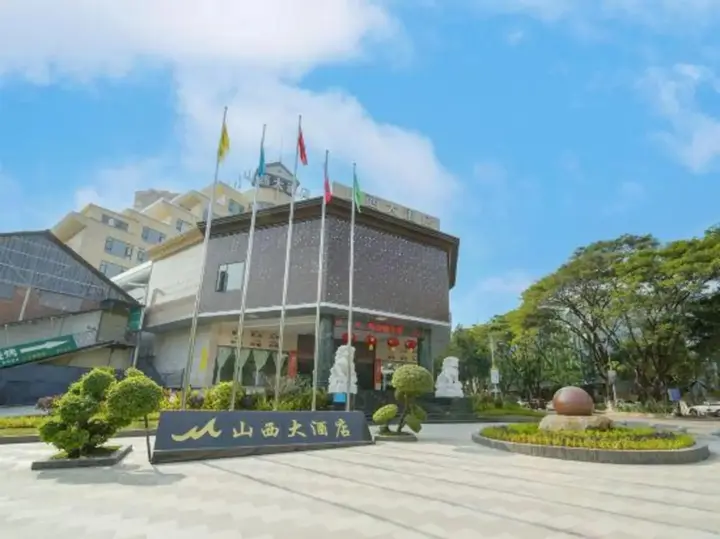 Цзинхун: Jinghong Shanxi Hotel