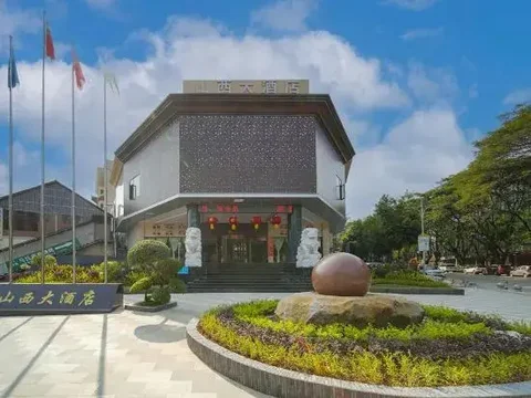 Цзинхун: Jinghong Shanxi Hotel
