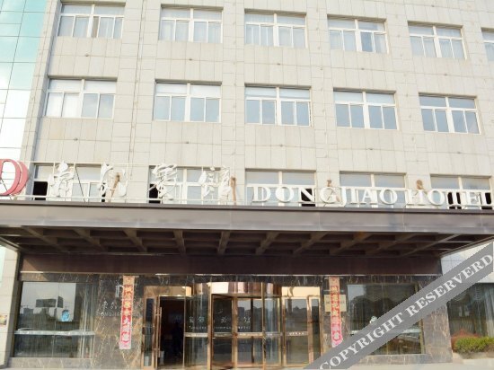 Яньчэн: Green Alliance Hotel (Yancheng Institute of Technology, Dayang Bay Scenic Area)