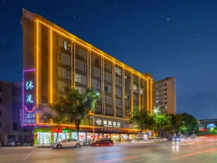 Янгиианг: Dongyi Hotel (Yangchun Bus Terminal)