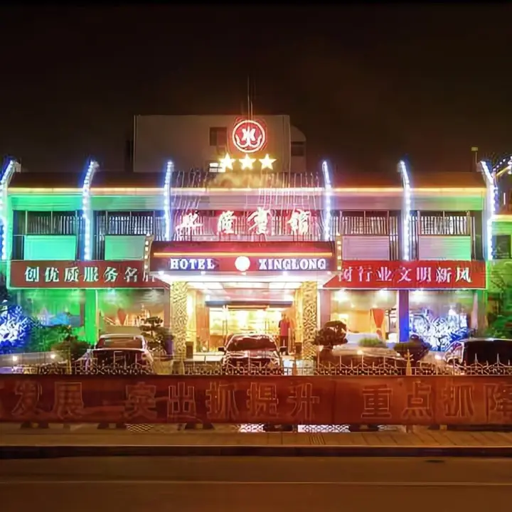 Цзинин: Xinglong Hotel