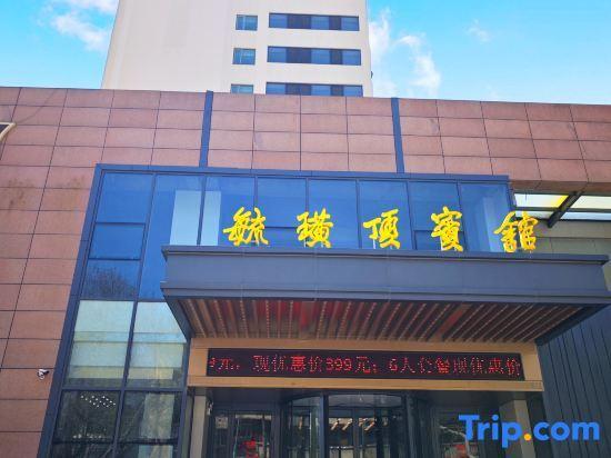 Яньтай: Yuhuangding Hotel