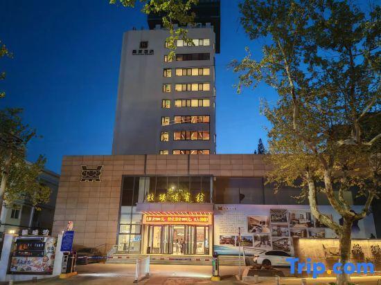 Яньтай: Yuhuangding Hotel