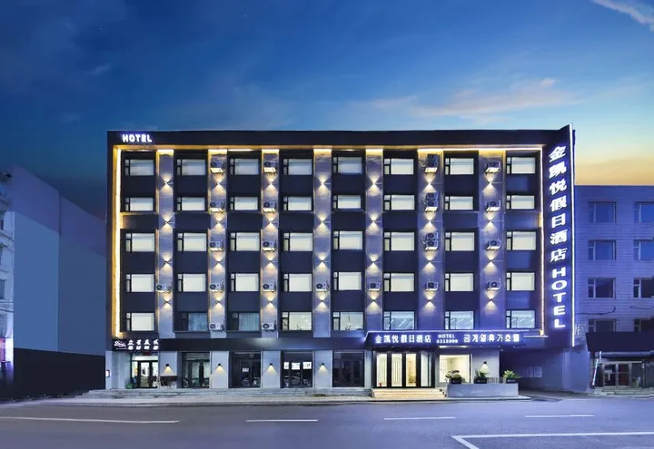 Яньцзи: Holiday Inn Golden Hyatt (Yanji Yanbian University Department Store)