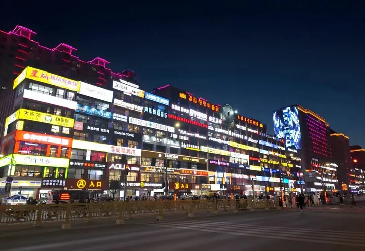 Яньцзи: Holiday Inn Golden Hyatt (Yanji Yanbian University Department Store)