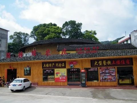 Лунъянь: Yuanlouyuan Inn