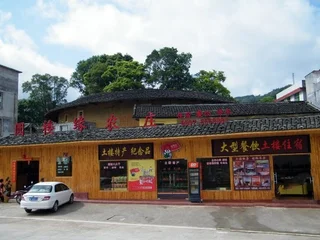 Лунъянь: Yuanlouyuan Inn
