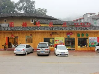 Лунъянь: Yuanlouyuan Inn