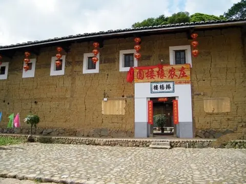 Лунъянь: Yuanlouyuan Inn