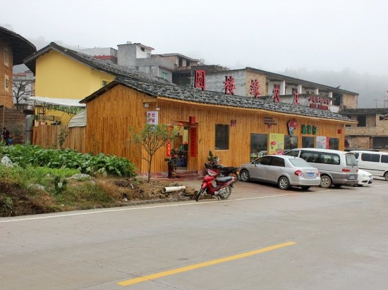 Лунъянь: Yuanlouyuan Inn