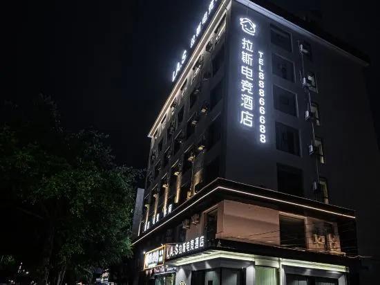 Las Electronics Competition Hotel (Liushi Branch) — фото 6