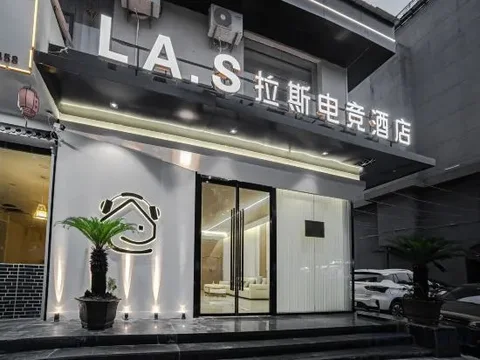 Вэньчжоу: Las Electronics Competition Hotel (Liushi Branch)