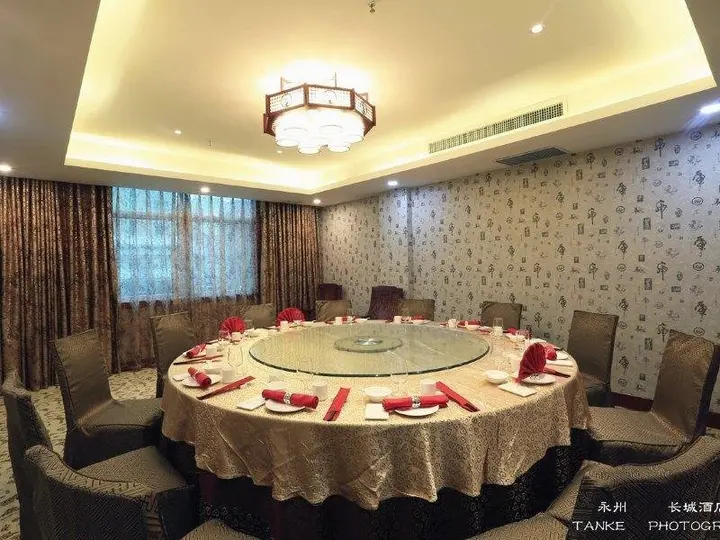 Юнчжоу: Yongzhou Great Wall Hotel