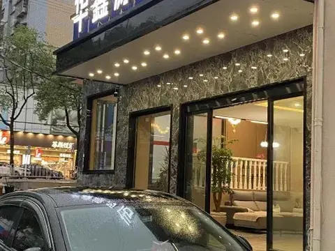 Йиян: Huaxinyuan Hotel