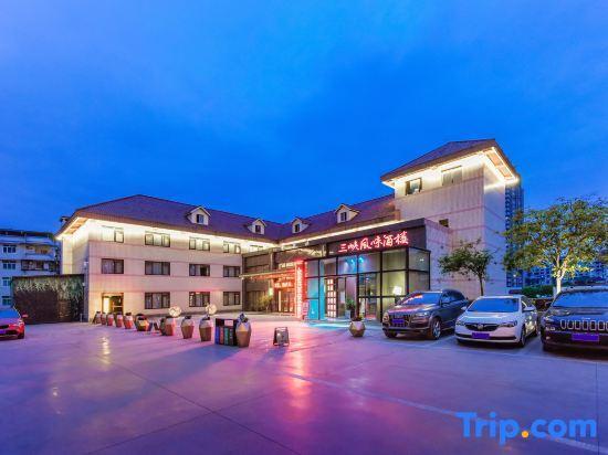 Чунцин: Sanxiafeng Hotel