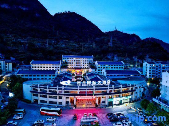 Уян: Sun And Moon International Hotel (Zhenyuan Ancient Town Branch)