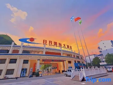 Уян: Sun And Moon International  Hotel (Zhenyuan Ancient Town Branch)