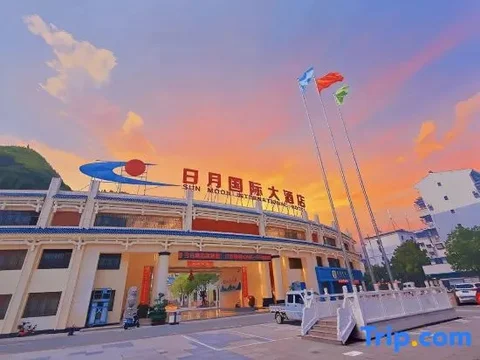 Уян: Sun And Moon International  Hotel (Zhenyuan Ancient Town Branch)