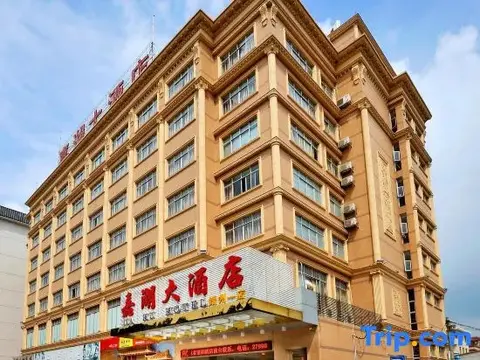 Чжаоцин: Jia Hu Hotel