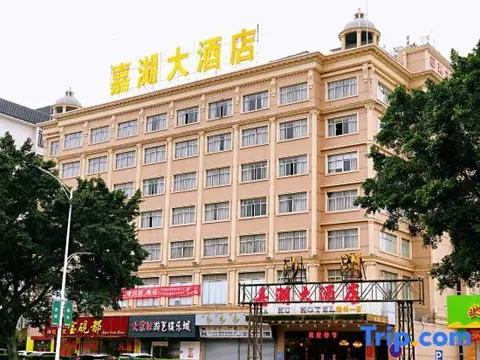 Чжаоцин: Jia Hu Hotel
