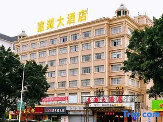 Чжаоцин: Jia Hu Hotel