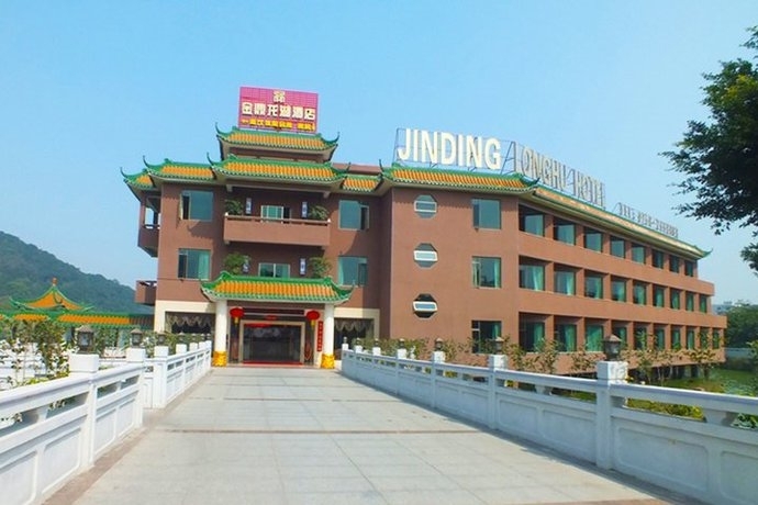 Чжаоцин: 肇庆金鼎龙湖酒店