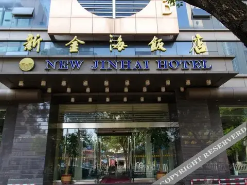Чжоушань: New Jinhai Hotel