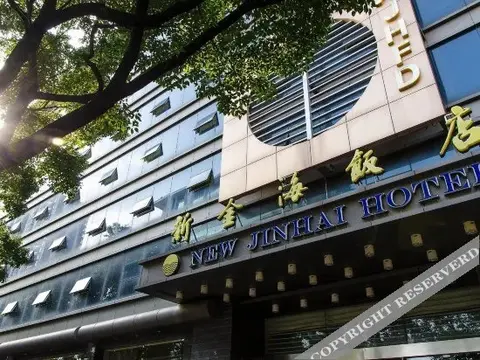 Чжоушань: New Jinhai Hotel