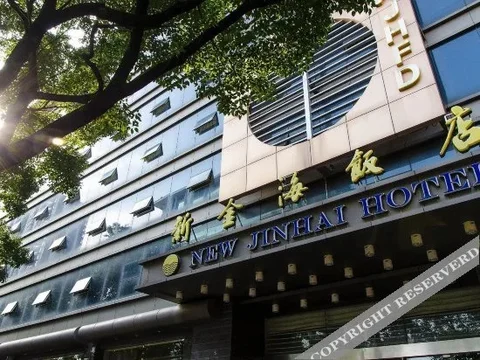 Чжоушань: New Jinhai Hotel