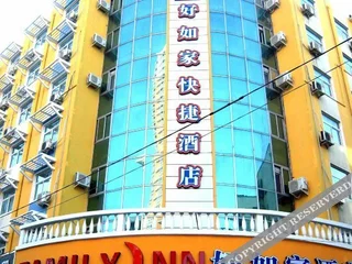 Чжэнчжоу: An Elegant Hotel (Zhengzhou Erqi Square Dennis David City)