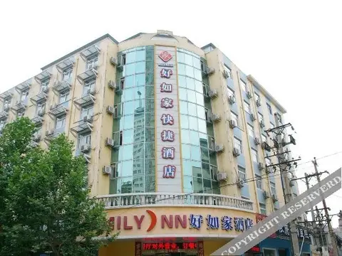 Чжэнчжоу: An Elegant Hotel (Zhengzhou Erqi Square Dennis David City)