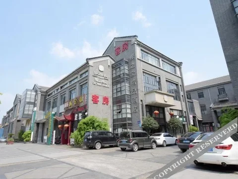 Чжэньцзян: Yizhijia Hotel - Zhenjiang