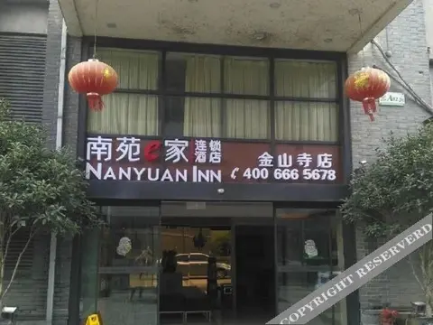 Чжэньцзян: Yizhijia Hotel - Zhenjiang