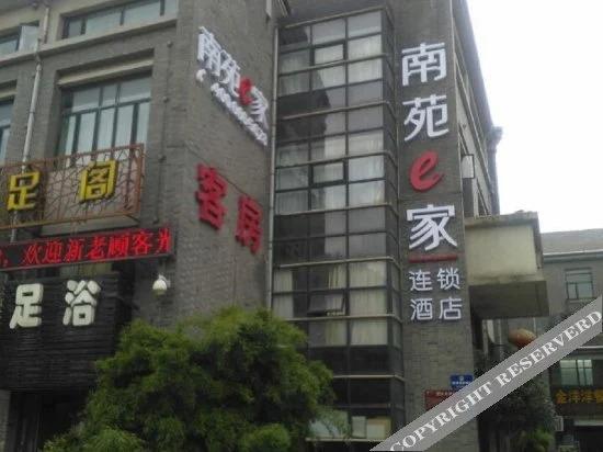 Чжэньцзян: Yizhijia Hotel - Zhenjiang