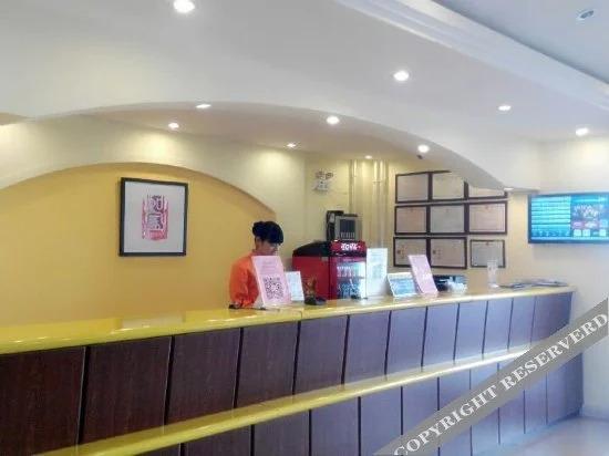 Цзинин: Home Inn (Zoucheng South Longshan Road)