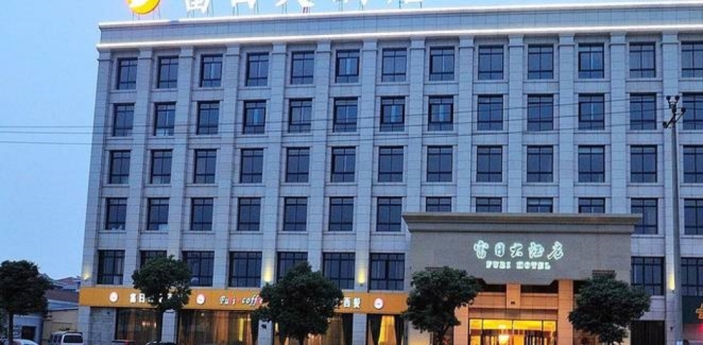 Шаоксинг: Zhuji Tongsheng Hotel