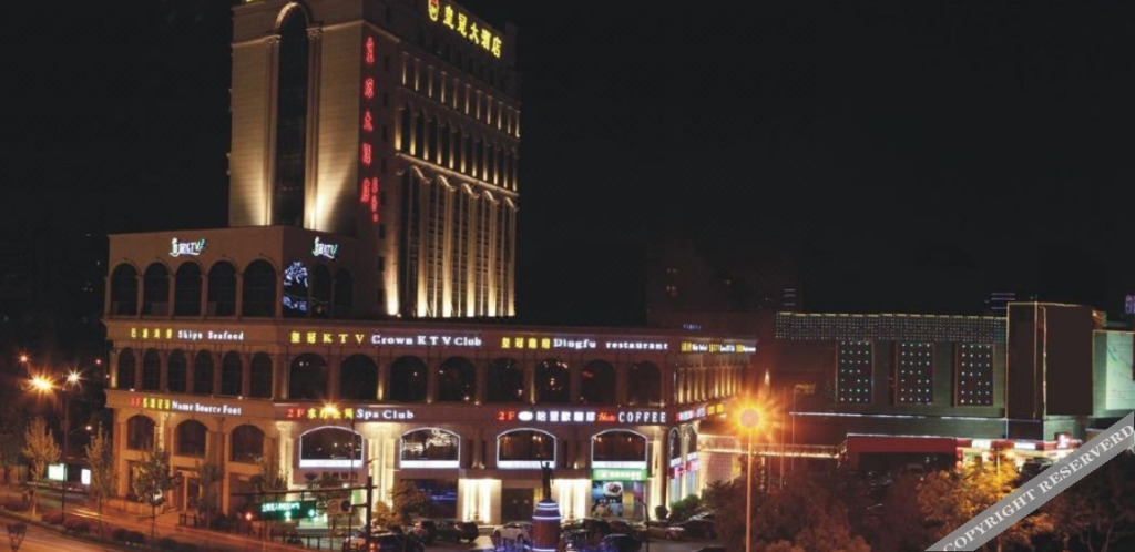 Ханчжоу: Crown Plaza Hangzhou