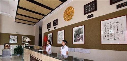 Ухань: Juran Hotel Wuhan