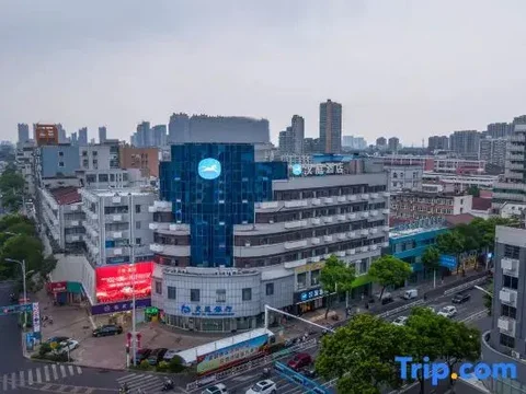Чжэньцзян: Hanting Hotel (Danyang Xinshikou)
