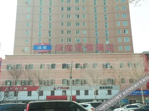 Тунляо: Hanting East Bei Er