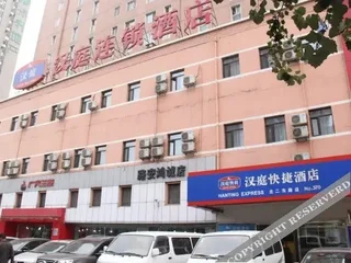 Тунляо: Hanting East Bei Er
