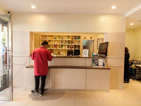 Хуайбэй: Hanting Hotel Bus Station